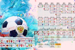 开云体育官网-北境崛起，芬兰高压逼退保加利亚，阿方索·戴维斯引领关键胜利