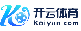 开云(kaiyun)官方网站 - 开云集团中国网
